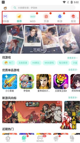 gg大玩家[图8]