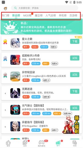 gg大玩家[图10]