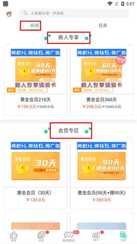 gg大玩家[图11]