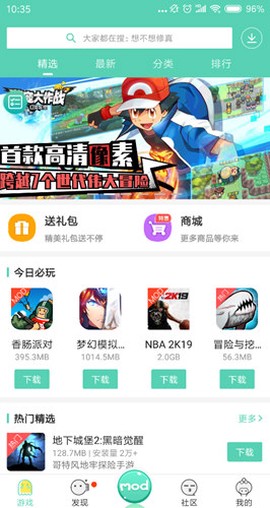 gg大玩家[图18]