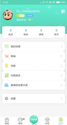 gg大玩家[图19]