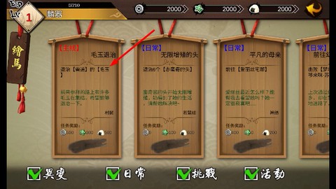 大家の幻想乡[图2]
