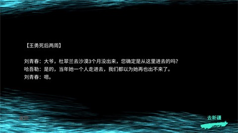 孙美琪疑案:陈庭君截图2