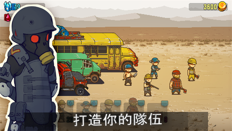 全民僵尸大战截图2