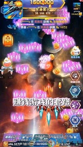战机奇缘截图1