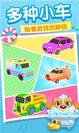 球球去哪了截图3