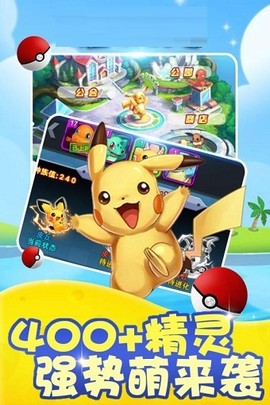 宠物训练师截图2