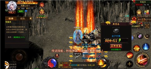 天神传奇之决战沙城[图1]