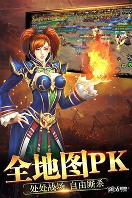 天神传奇之决战沙城截图2
