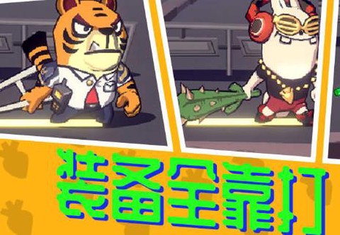 节奏快打[图2]
