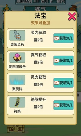重生之我是大反派截图2