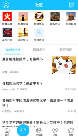 山水句容网[图2]