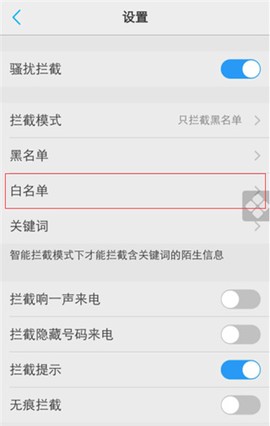 i管家[图3]