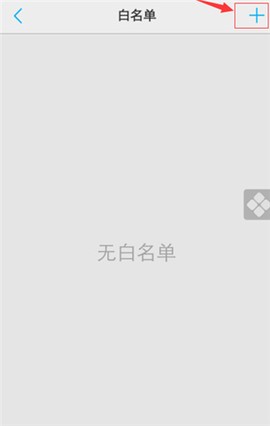 i管家[图4]