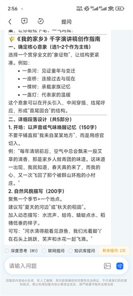 万能小in[图5]