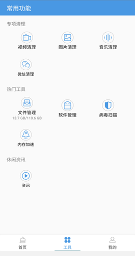 优大师[图1]