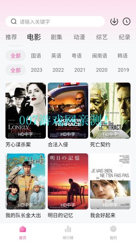 萌妹[图1]