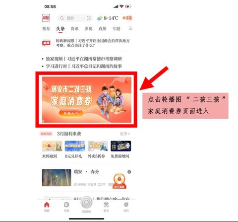天瑞地安[图5]