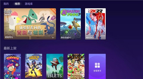 随乐游云游戏[图1]
