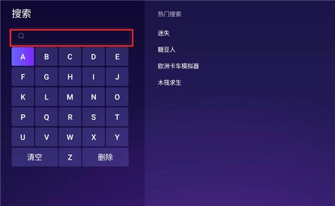 随乐游云游戏[图3]