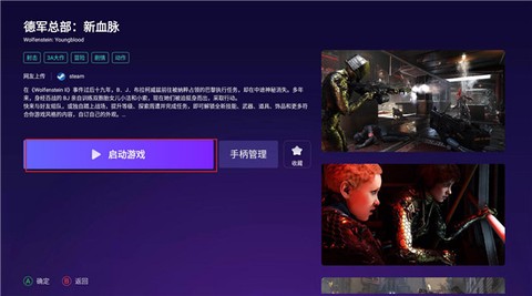 随乐游云游戏[图5]