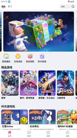 天翼云[图2]