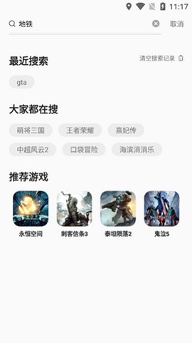 天翼云[图4]