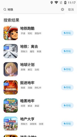 天翼云[图5]