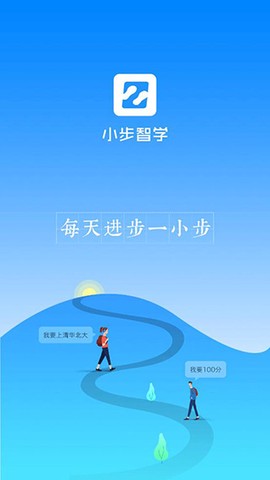 小步智学[图1]