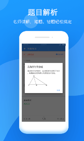 小步智学[图5]