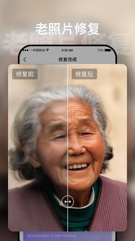 时空光年[图1]