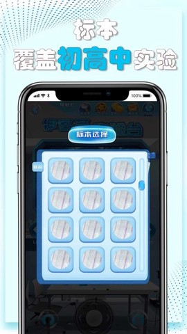 赫鲤显微镜[图1]