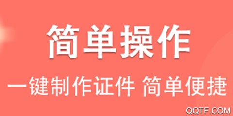 最美证件寸照[图1]