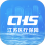 江苏医保云