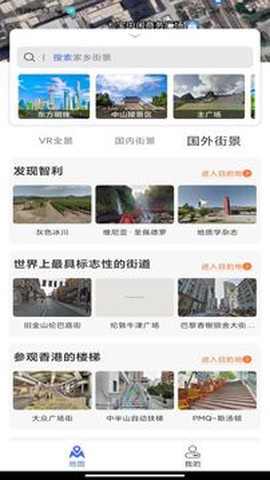 风云卫星地图[图1]