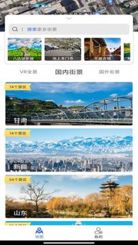 风云卫星地图[图2]