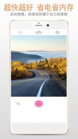 清新镜子截图1
