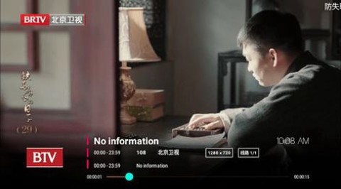 公主视频截图1