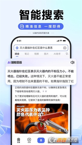 百度免费版[图1]