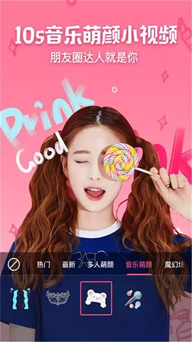 专业摄像机截图3
