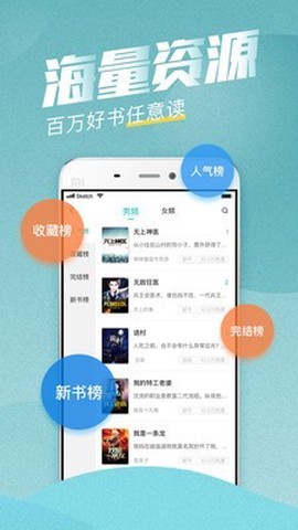滚滚小说截图2