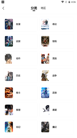 酷漫熊app最新版截图3
