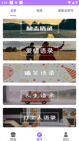 表情包输入法[图5]