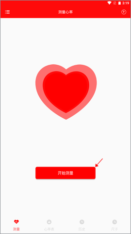 心率检测仪[图1]