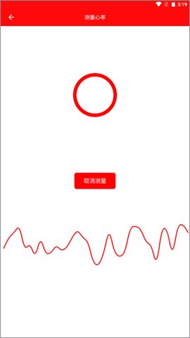 心率检测仪[图2]