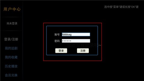 完美影视大全[图1]