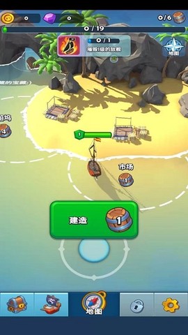 海岛冒险截图3