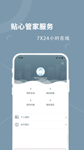 融寓免费版[图1]