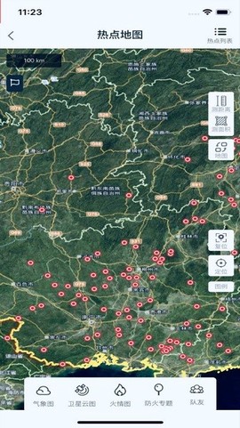 智慧林火截图2