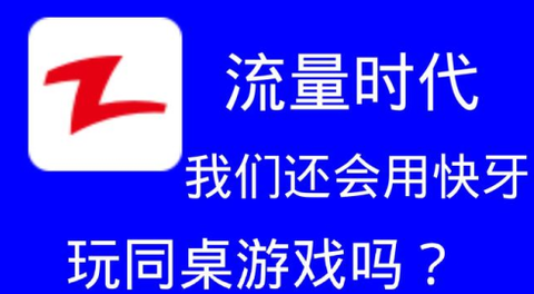 快牙最新版截图2